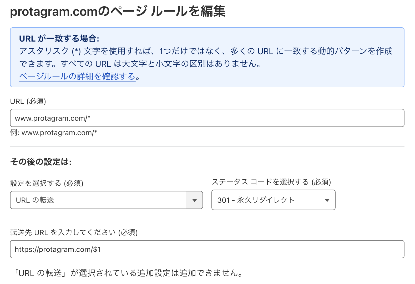 スクリーンショット_2024-06-11_18.03.32.png
