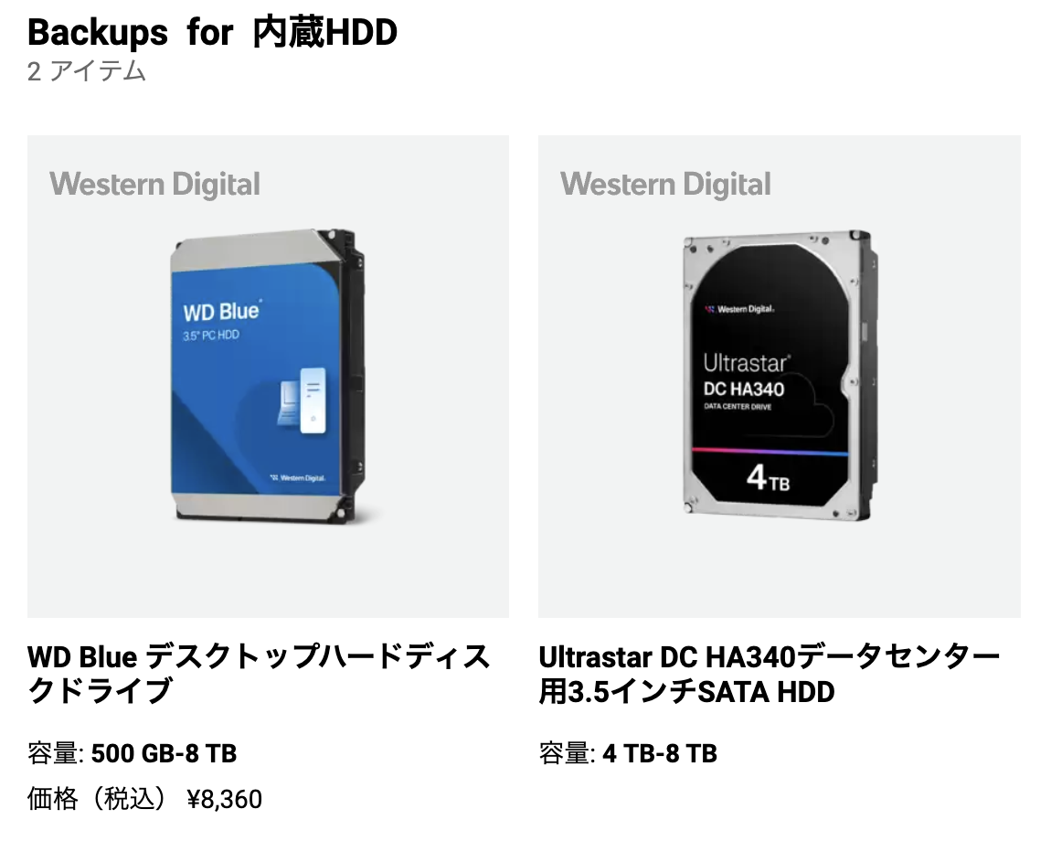 スクリーンショット_2024-06-28_午後12.02.43.png