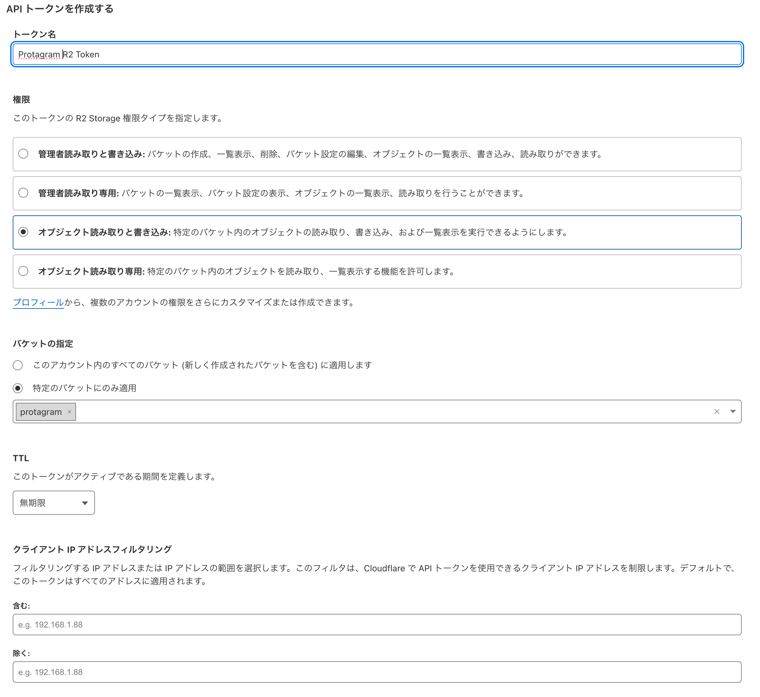 スクリーンショット_2024-06-11_17.40.59.png