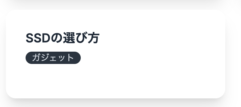 スクリーンショット_2024-05-28_21.58.06.png